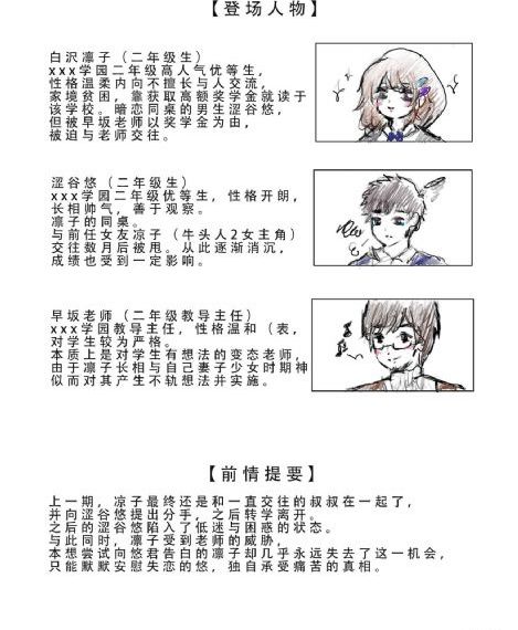 伸冤人3在线电影免费观看
