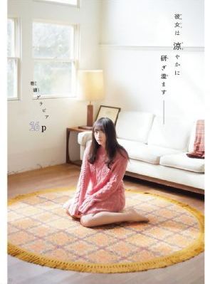 魔剑姬第一季高清播放