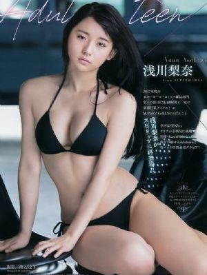 临时男友